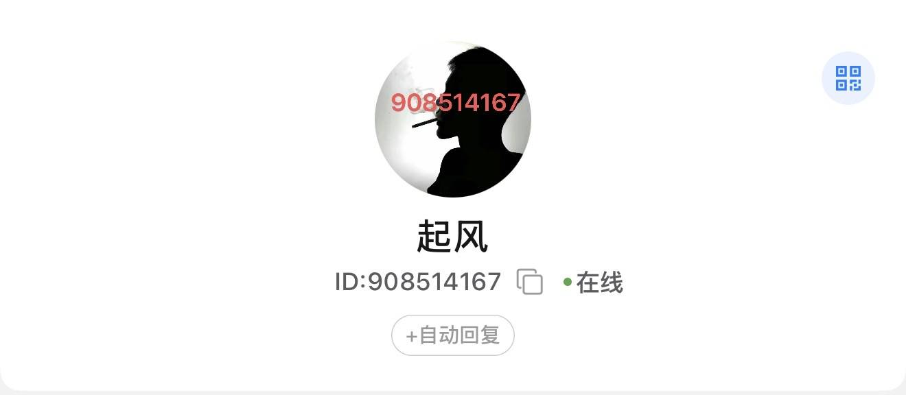充值返利：充值达标和3000流水 以上： 1000返现了388（秒反） 5OO返现 1588（秒反